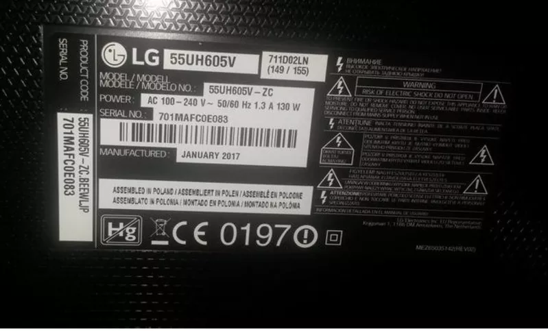 Телевизор LG 55UH605V (повреждена матрица) 4